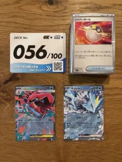メガオーダイルex 169/742 メガエンブオー スタートデッキ100 - メルカリ