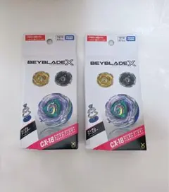 BEYBLADE X ランダムブースター CX-18 ブラキオウィップ2個 - メルカリ