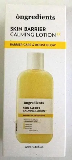 Ongredients スキンバリアカーミングローション 220 mL