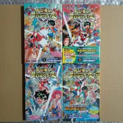 デジモンクロスウォーズ 全巻セット デジモンクロスウォーズ コミック 1-4巻セット (ジャンプコミックス