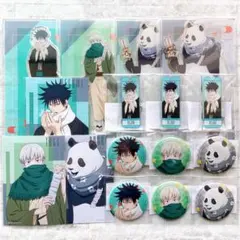 呪術廻戦 まるくじ 和装すたいる 伏黒恵 狗巻棘 パンダ 16点セット