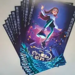 マザーランド フライヤー10枚 ミニシアター リトアニア | Mercari