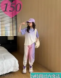 グラデーションカジュアルセットアップ 150cm 軽量 ダンス スポーツ 150