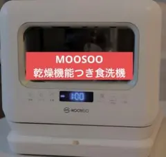 2026年最新】moosoo mx10の人気アイテム - メルカリ