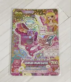 2026年最新】アイカツ まとめ売り プレミアムの人気アイテム - メルカリ