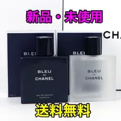 【新品未使用】ブルードゥシャネル アフターシェイヴローション& ボディウォッシュ
