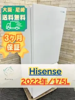 大阪・尼崎配送設置無料★3か月保障★2023年★RCB179WH★R-2175 大阪・尼崎配送設置無料☆3か月保障☆2023年☆RCB179WH☆R-2175 - メルカリ