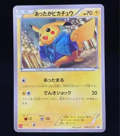 あったかピカチュウ：ユニクロ：KポケモンヒートテッククルーネックT