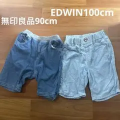 2枚組 コットンハーフパンツ 90cmと100cm