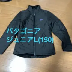 パタゴニア　リバーシブルジャケット