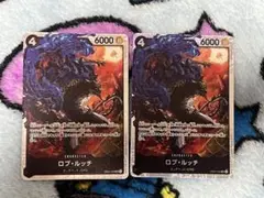 ロブ・ルッチSR EB04-048 2枚セット