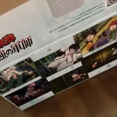 劇場版忍たま乱太郎ドクタケ忍者隊最強の軍師　Blu-ray 豪華版