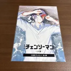 Item thumbnail for item e1eb5ab4-e0a0-4db9-93ad-0b072f037655