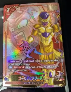 ゴールデンフリーザ BR UCパラレル フュージョンワールド - メルカリ