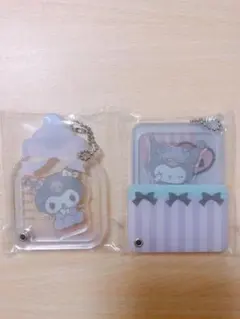 クロミ アクリルキーホルダー 2個セット