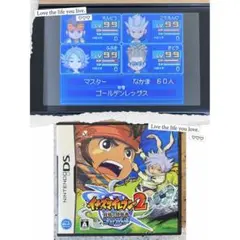 イナズマイレブン テレビゲーム