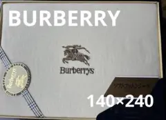 バーバリー 布団・毛布