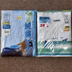 新品 紳士クレープ肌着純綿ピケ半ズボン下ステテコLLサイズ2枚組×2P（計4枚）