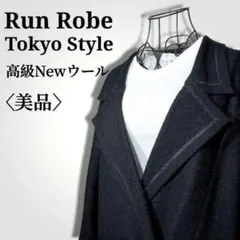 【美品】RUN ROBE　東京スタイル　テーラードダブル　ニューウールコートのサムネイル