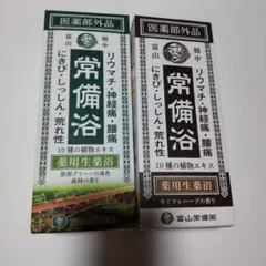 ぴよたん様 リクエスト 2点 まとめ商品