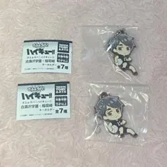 でふぉラバ! ハイキュー!! 白鳥沢学園・稲荷崎キーホルダー 宮治