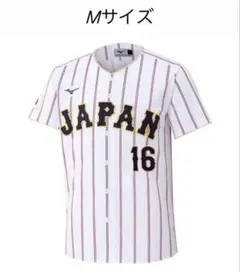 Mサイズ 【大谷翔平】侍ジャパン　2026WBC ユニホーム　侍ジャパン　ホーム