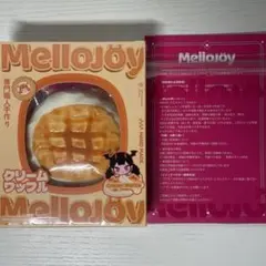 城*裸様 メロジョイ クリームワッフル まる