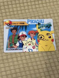 【レア】トップサン ポケモン アドバンスシール ジラーチ ピカチュウ 激レア トップサン ポケモン アドバンスシール ジラーチ ピカチュウ