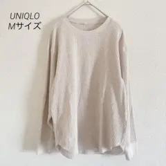 UNIQLOワッフル素材長袖カットソーMベージュ クルーネック綿ポリエステル