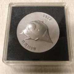 2026年最新】鉄道博物館 メダルの人気アイテム - メルカリ