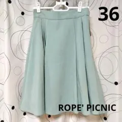 ●タグ付き　ロペピクニックフレアスカート　36●