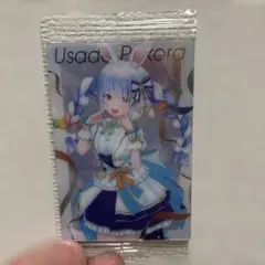 Item thumbnail for item 6ca8df97-cc06-4780-96d5-d17ac6b6f457