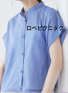 ロペピクニック　シャツのサムネイル