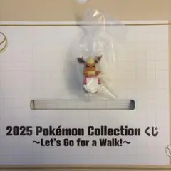 ポケモン 一番くじ ブースター F賞 未開封