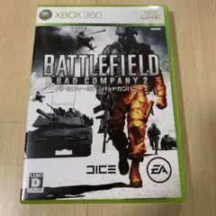 バトルフィールド バッドカンパニー2