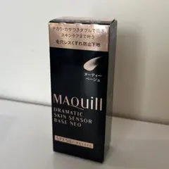 マキアージュ　ドラマティックスキンセンサー neo ヌーディーベージュ