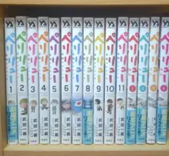 ペリリュー 楽園のゲルニカ 本編＋外伝 全12巻セット マンガ 続巻 匿名