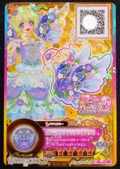 アイカツスターズ！ フローラルファンタジアアクセ