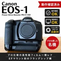 2026年最新】Canon booster e1の人気アイテム - メルカリ