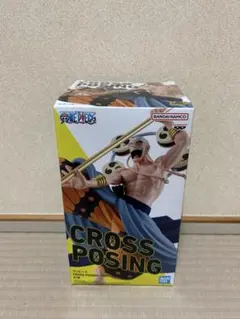 ワンピース CROSS POSING エネル フィギュア