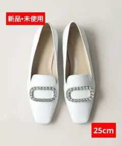 【新品未使用】Odette e Odile　オーバルビジュー フラット 25cmのサムネイル