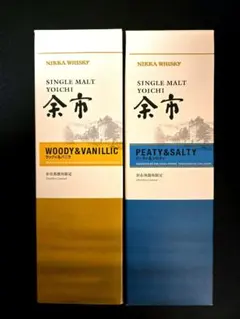 余市蒸溜所限定ウイスキー　500ml×2本のサムネイル