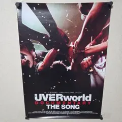 UVERworld ドキュメンタリー映画 THE SONG B2ポスターのサムネイル
