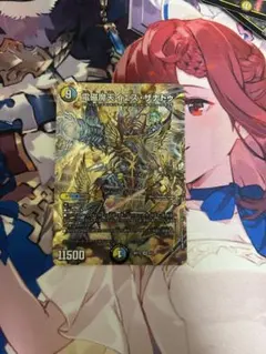 支配の精霊ペルフェクト/ギャラクシー・チャージャー 神アート 1枚