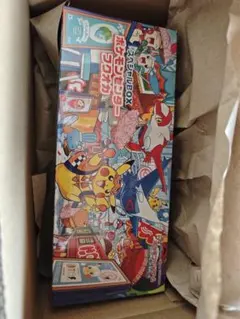 ポケモンセンター　フクオカ　スペシャルボックス