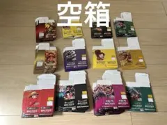 ワンピースカード　受け継がれる意志　空箱　神速の拳　空箱　新たなる皇帝　空箱