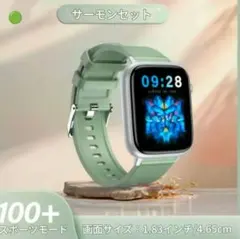 LAXASFT スマートウォッチ 1.83インチ　カジュアル　多機能　グリーン