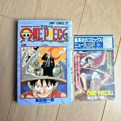 ワンピース 7巻 初版本 冊子 ワンピース 7巻 初版 ○冊子○ - メルカリ