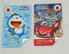 使用済みオレンジカード ドラえもん海底ワールド 2003 JR北海道 - メルカリ