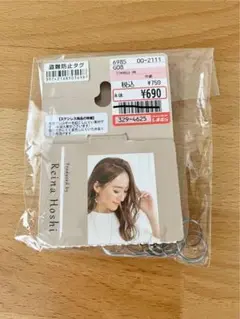 しまむら　星玲奈さん　ステンレス　スネークネックレス　中銀